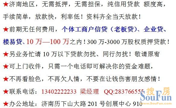 怎么查身上有没有贷款担保(怎么查自己名下有没有贷款和担保)