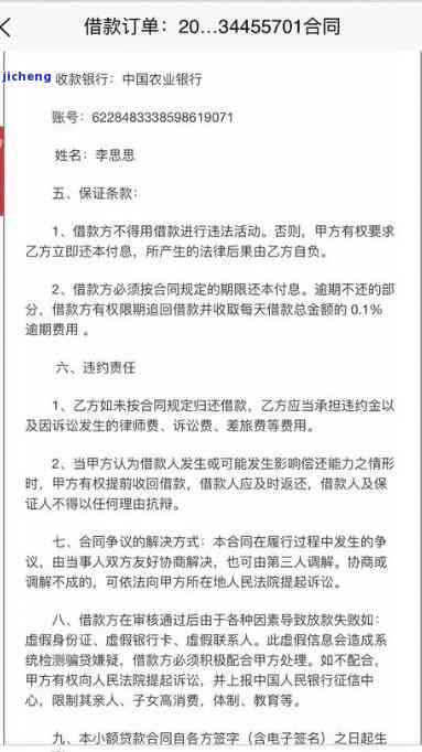 怎么知道自己身上有没有官司(12368可以查询自己有没有被起诉)