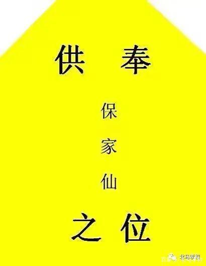 仙家打窍会失眠吗(上方仙给人打窍的感觉)