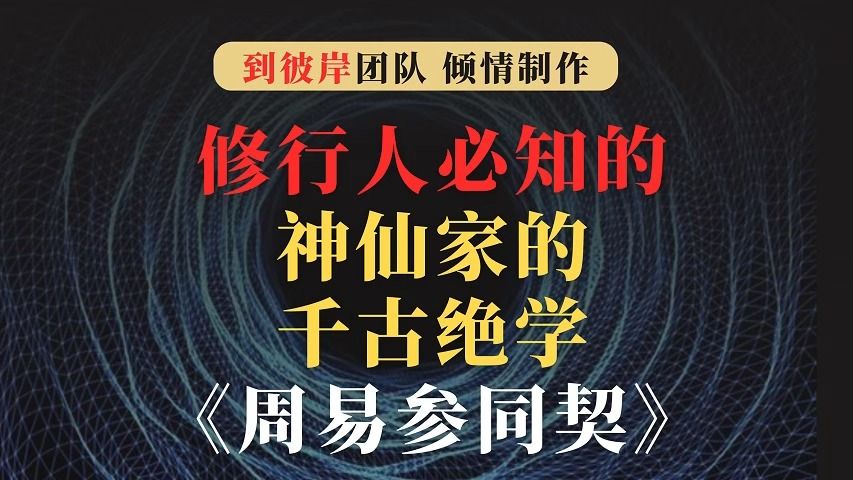 仙家修行规律(仙家为什么要找人修行)