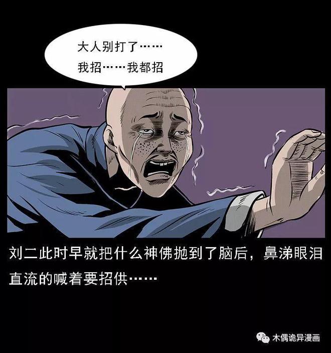 仙家打像是能看到还是在脑子里的简单介绍