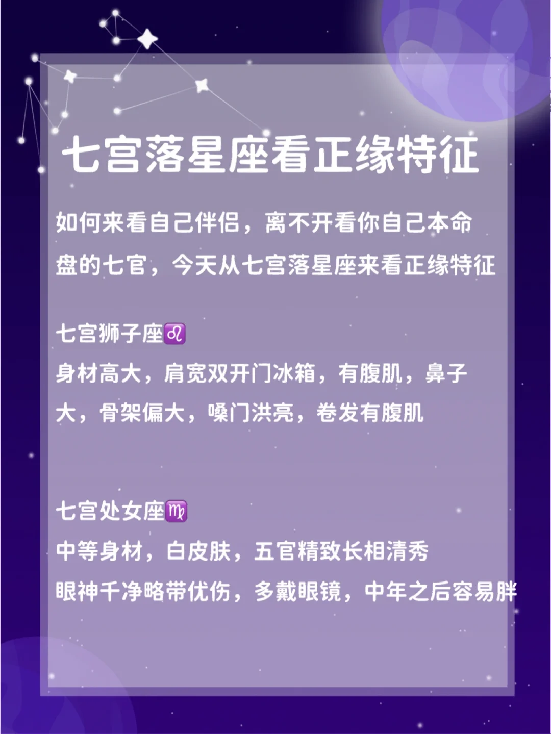 准到惊人的正缘特征(如何知道自己被借运了)