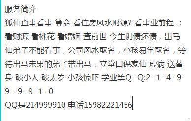 做梦自己出马了(做梦自己出马了什么意思)