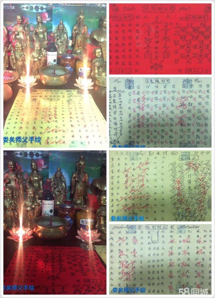 出道仙怎么找师父(出道仙的100个常识)