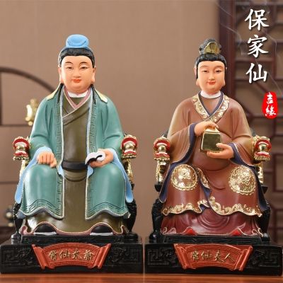 保家仙需要神像吗(保家仙可以供奉真身吗)