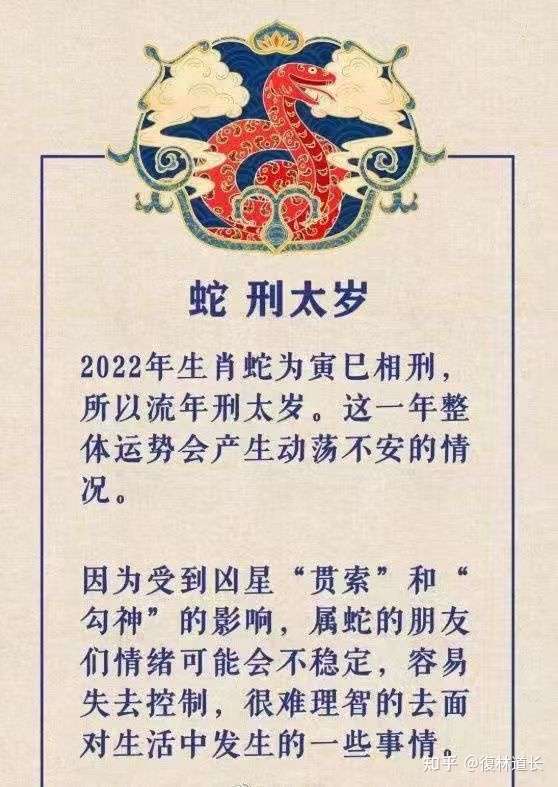 出道仙婚姻是注定的吗(出道仙快要出来的最准征兆)