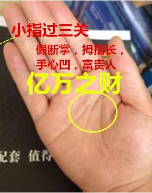 出道仙婚姻是注定的吗(出道仙快要出来的最准征兆)