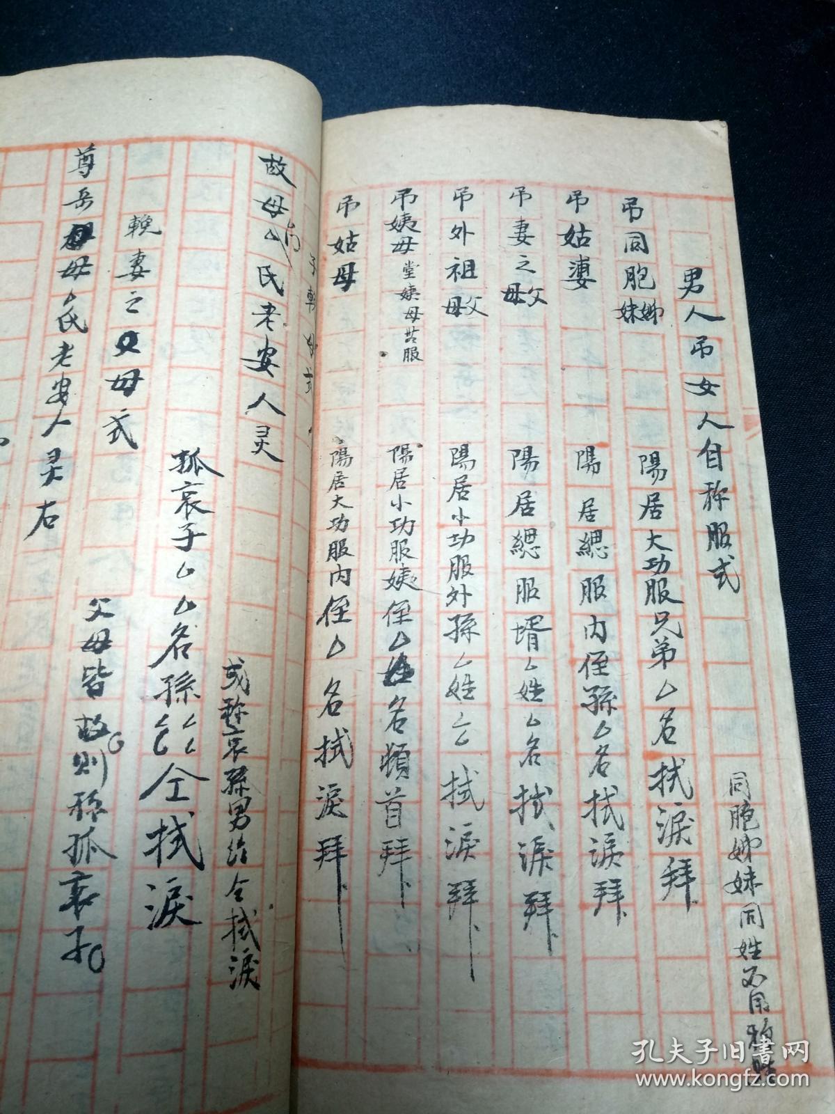 关于出道仙开手窍会写什么字呢的信息