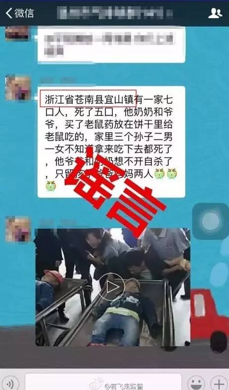 仙家磨人得精神病了吃啥药(带仙缘的人不能碰的三种东西)