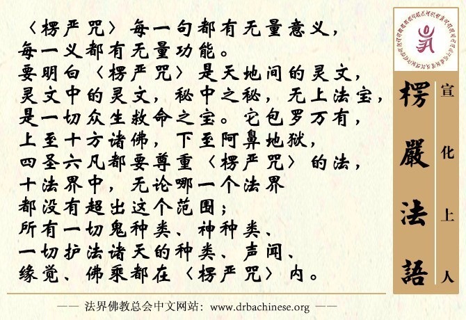 打坐持什么咒(打坐时念什么咒好)