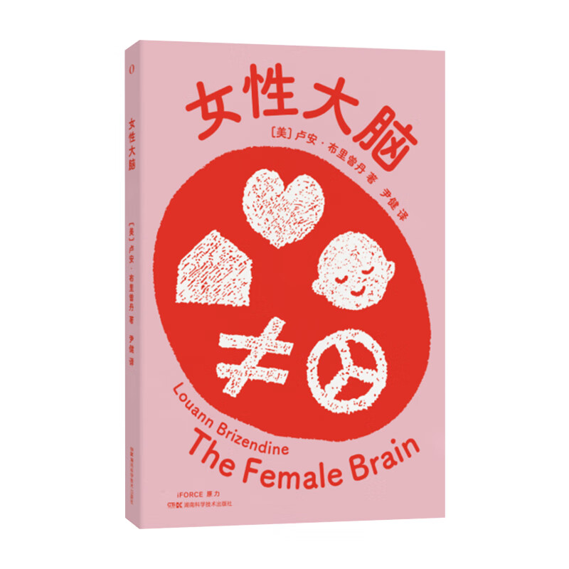 女人精神病人的症状有哪些呢(女人肾亏的表现症状有哪些症状)