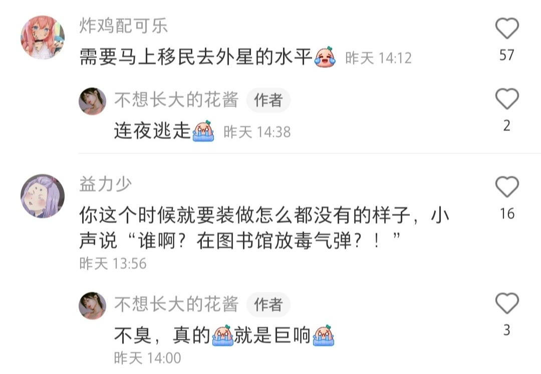 发疯是什么感觉亲身经历的简单介绍