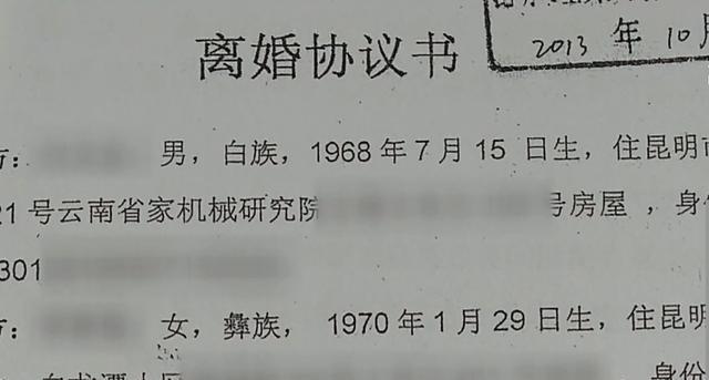 如何查询自己是否有官司缠身(12368个人被起诉查询系统)