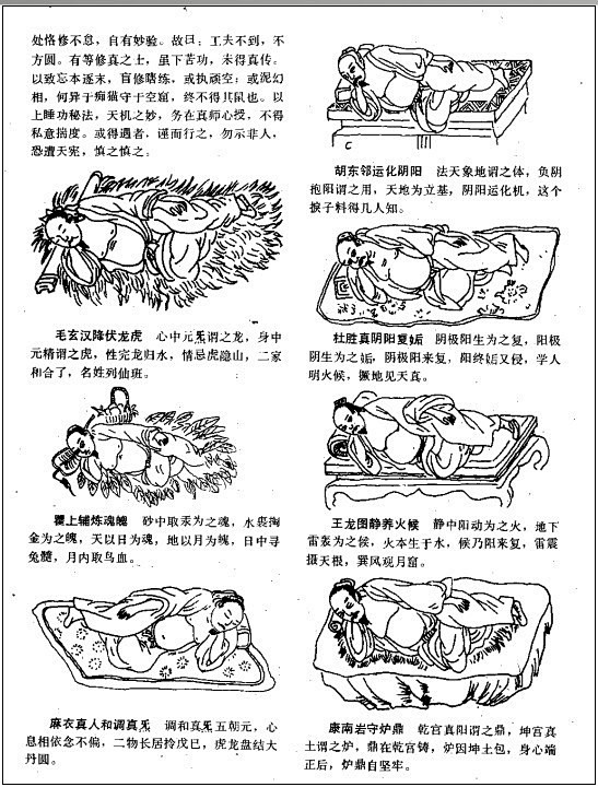 仙家白天也打窍吗(快速与仙家沟通的口诀)