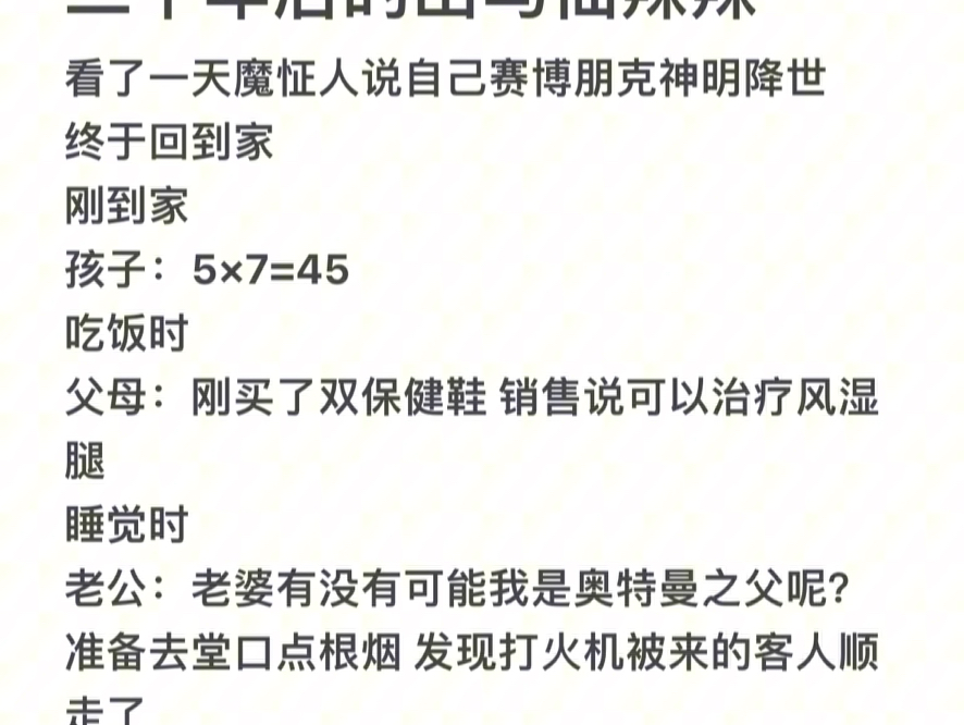 出马仙道行大概多少年(出马仙为什么一般都5年)