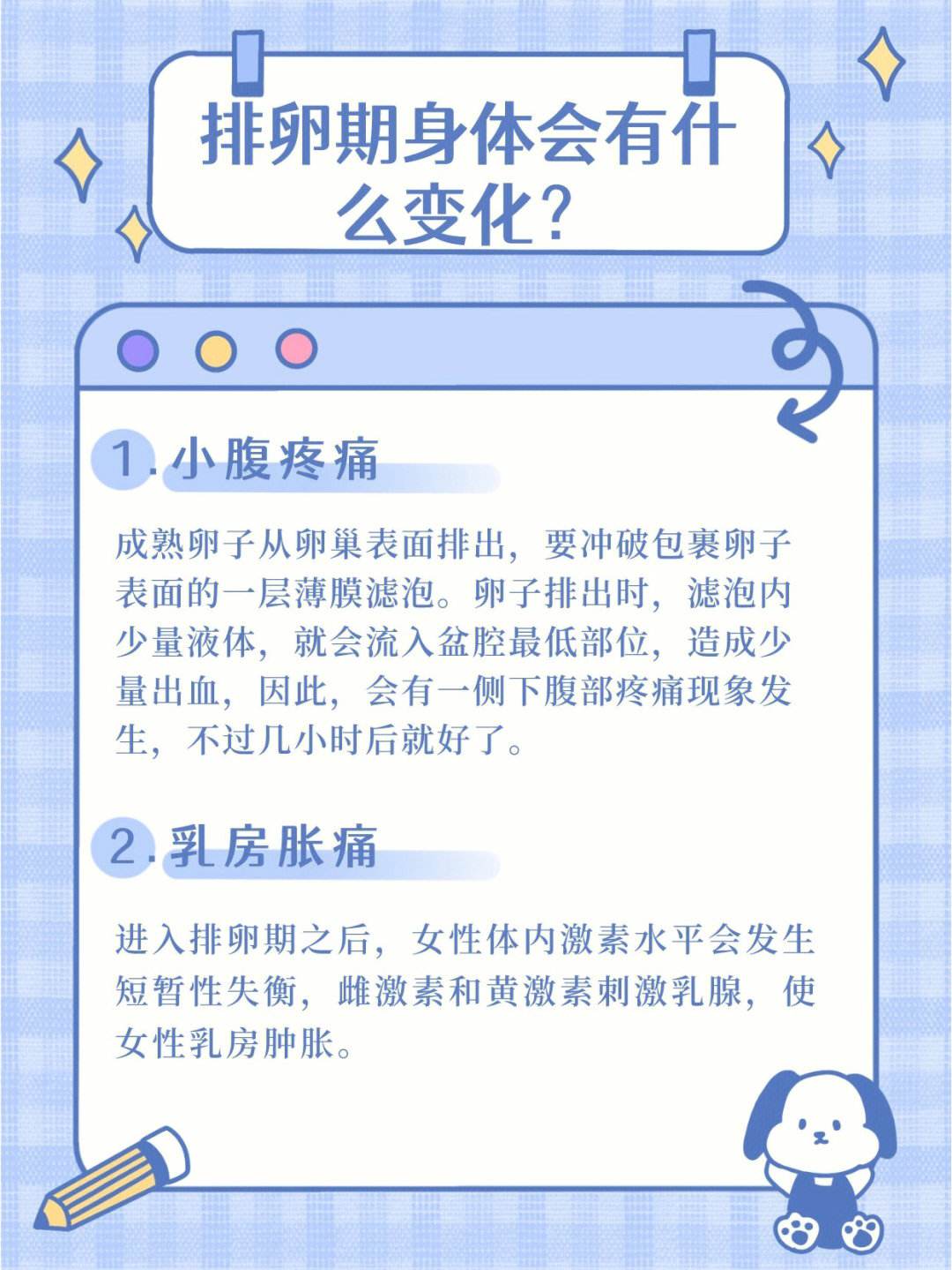 出道仙开窍后会有什么变化(出道仙开窍期为什么不能夫妻生活)