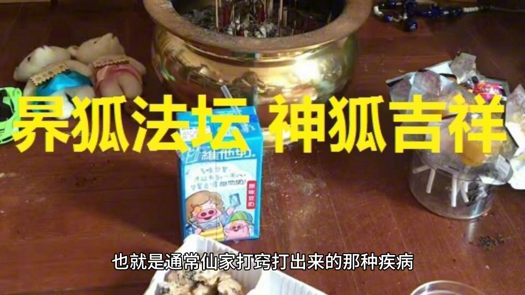 包含出道仙的孩子仙家会很早来找孩子吗为什么的词条