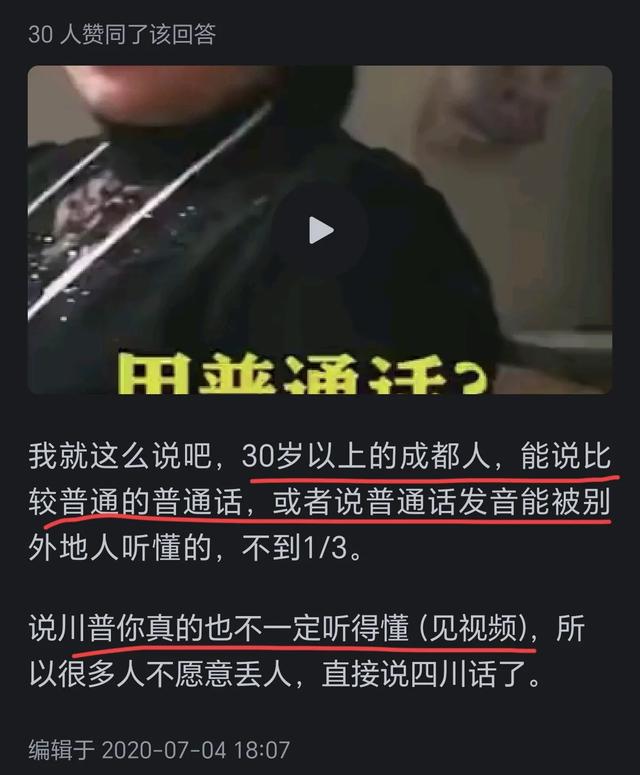 怎么会说上方语下方言(为什么上方语会说了过两天又不会了?)