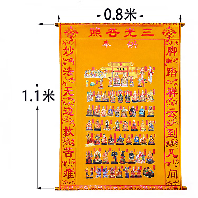 出马仙五大仙家咒语大全图片及解释的简单介绍