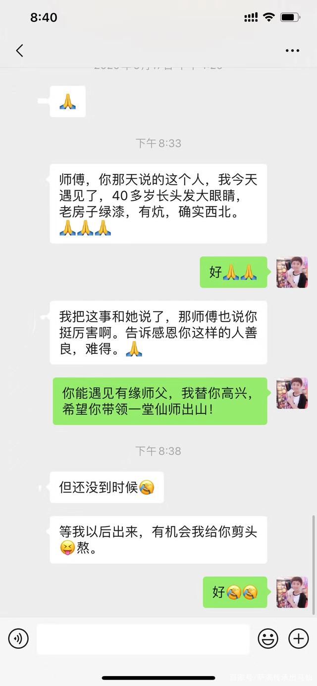 上方语什么意思(上方语翻译成汉语100句)