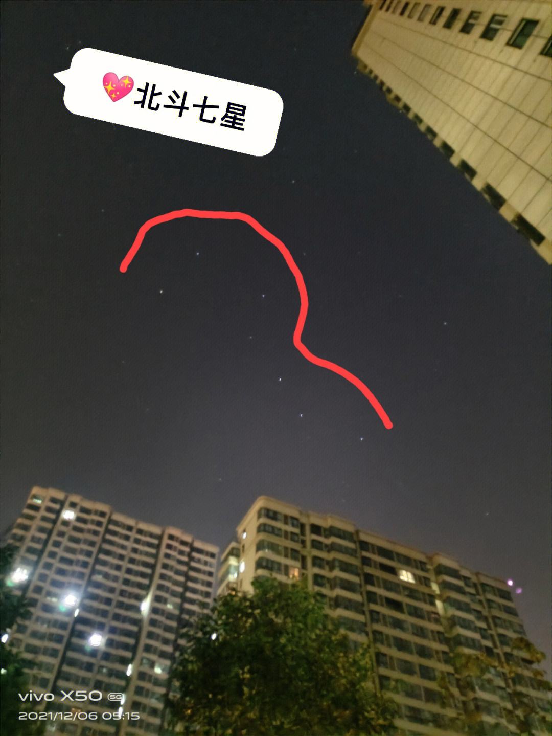 北斗七星面相痣(女孩身上有北斗七星痣)