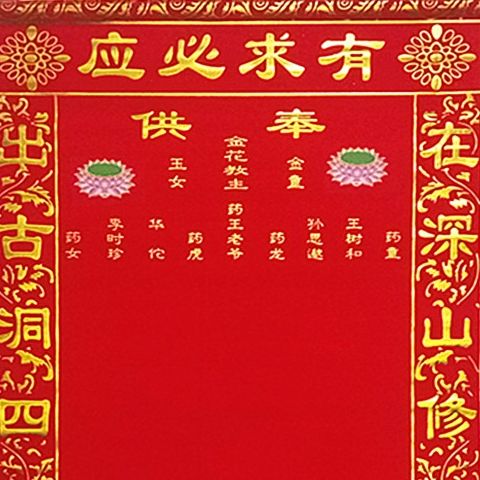 出马仙五大仙家名字大全(出马仙胡家仙家谱全部名字)