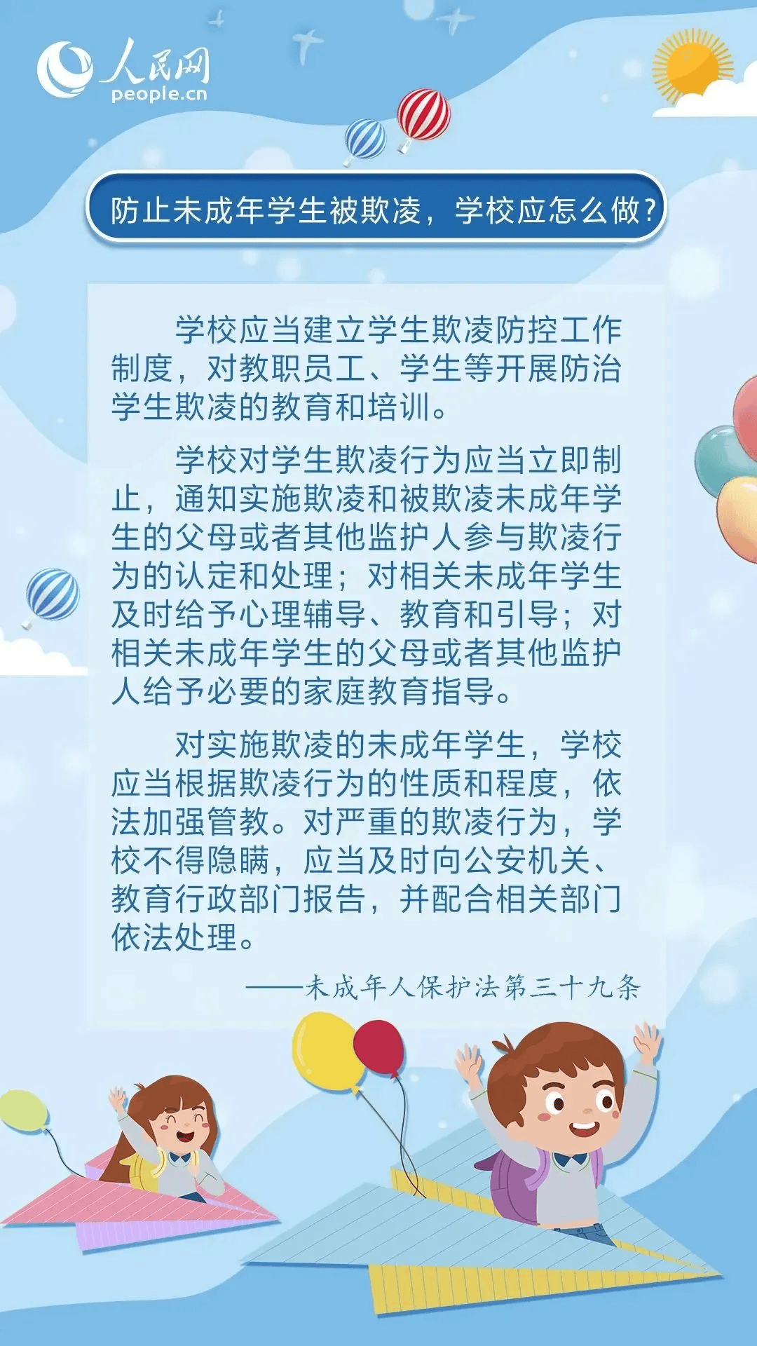 怎么知道有仙家保护你(女人身上有仙家的五个特征)