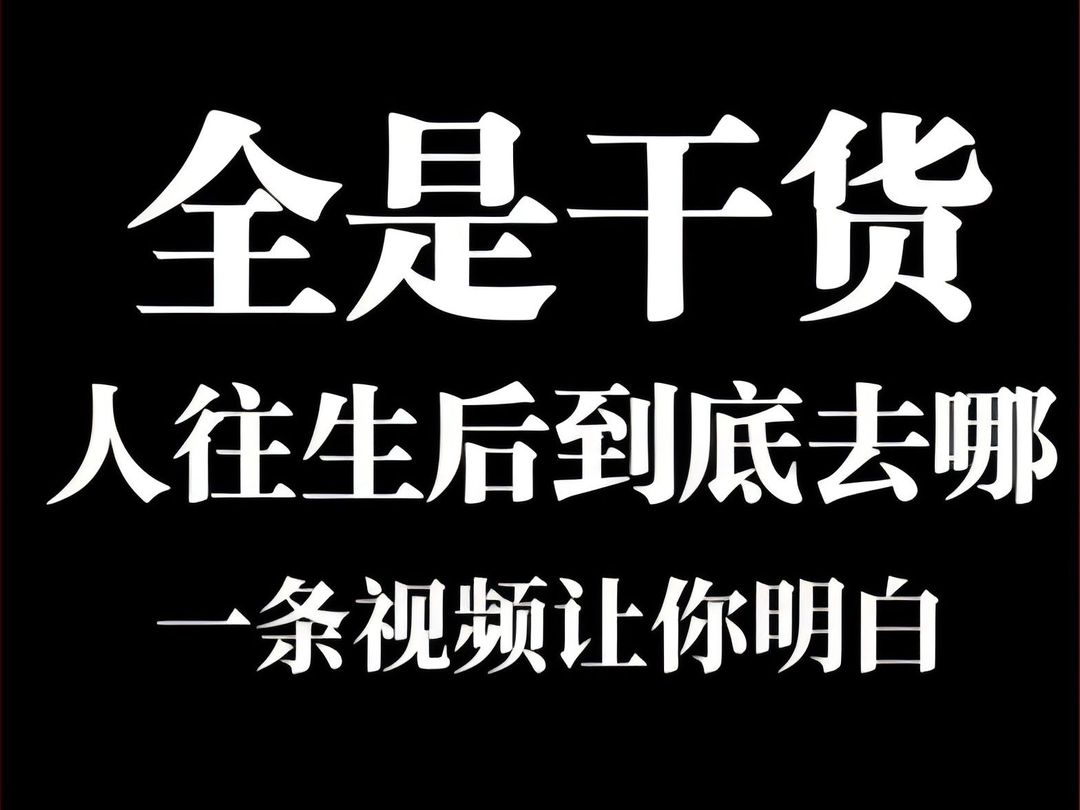 出道仙如何找到自己的正缘视频的简单介绍