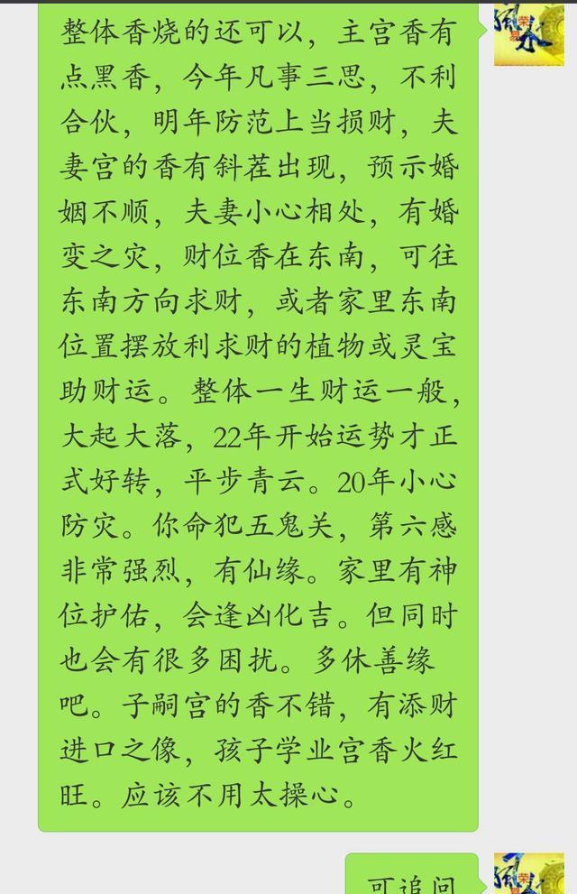 出道仙怎么自己立堂(怎样判断出道仙该立堂了)