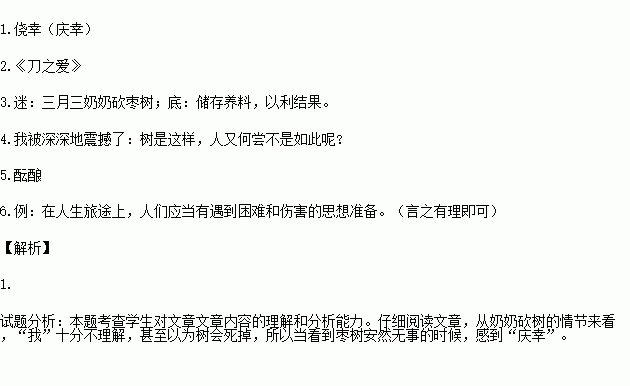 说话上文不对下文叫什么成语的简单介绍