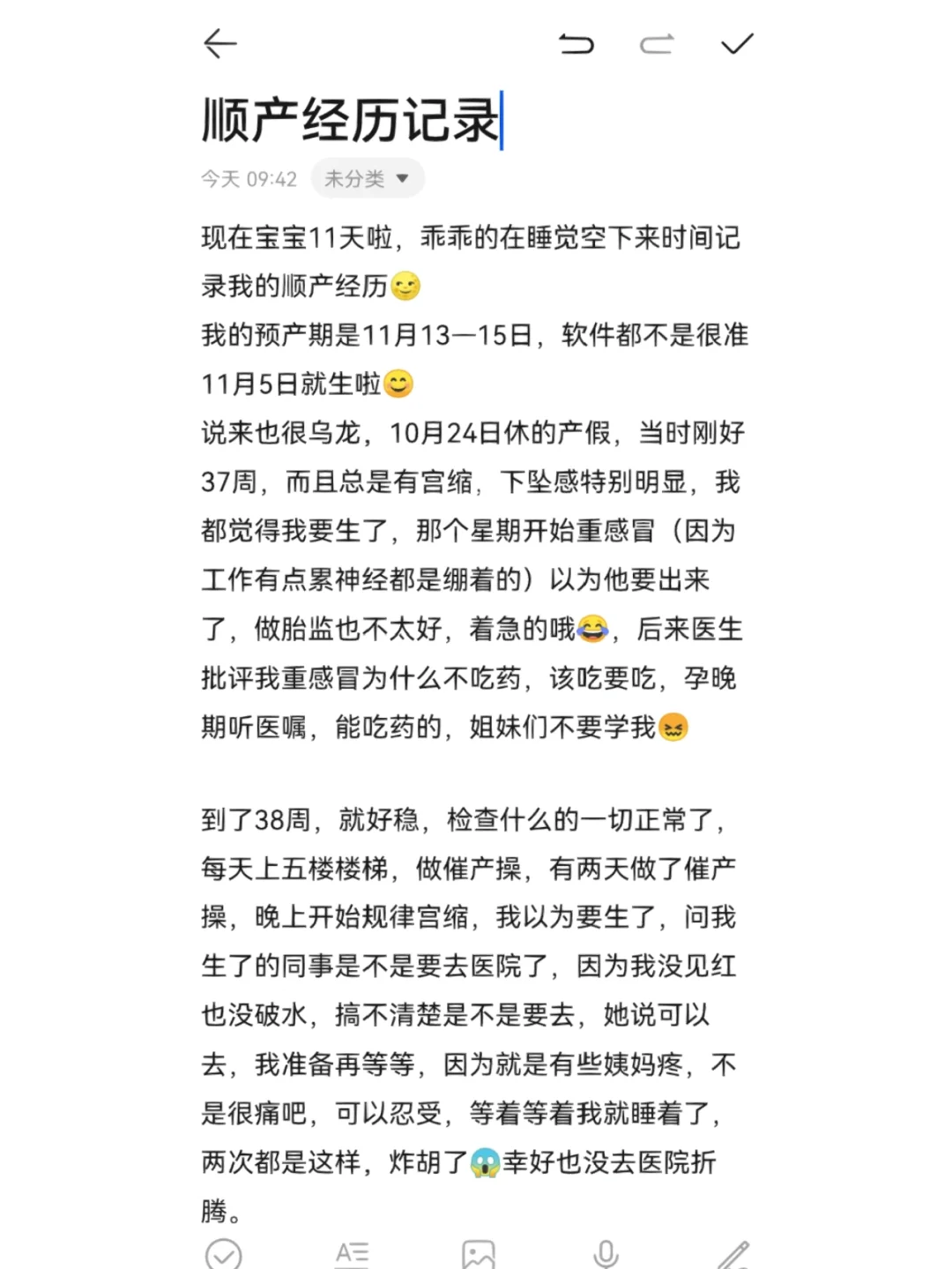 说说我的出道仙经历(出道仙最大的仙家是谁)