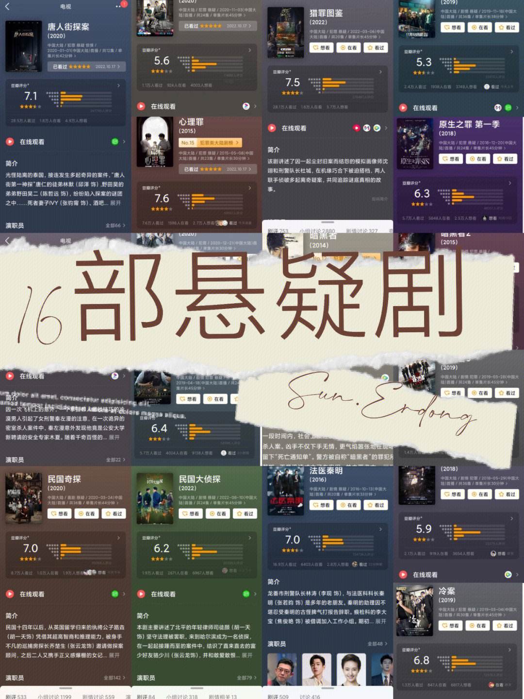 怎么看自己身上有没有案件(12368案件查询平台查不到案件)