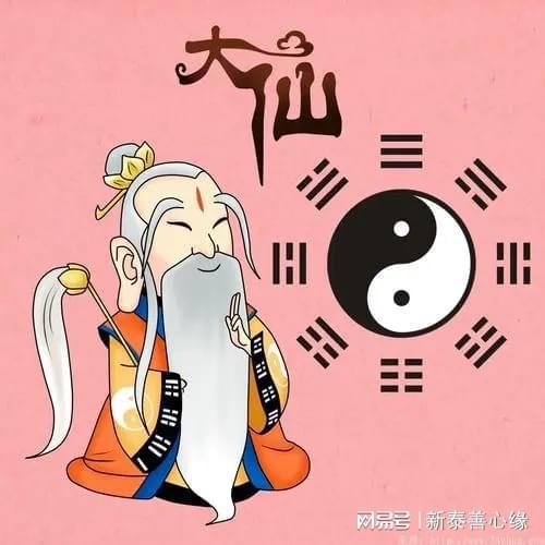 出马仙平时需要掌握什么知识(出马仙必须会的知识免费阅读全文)