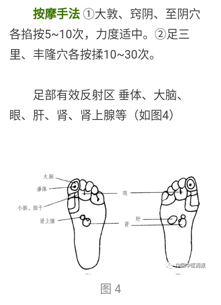 仙家口诀(怎么确定身上真有仙家)