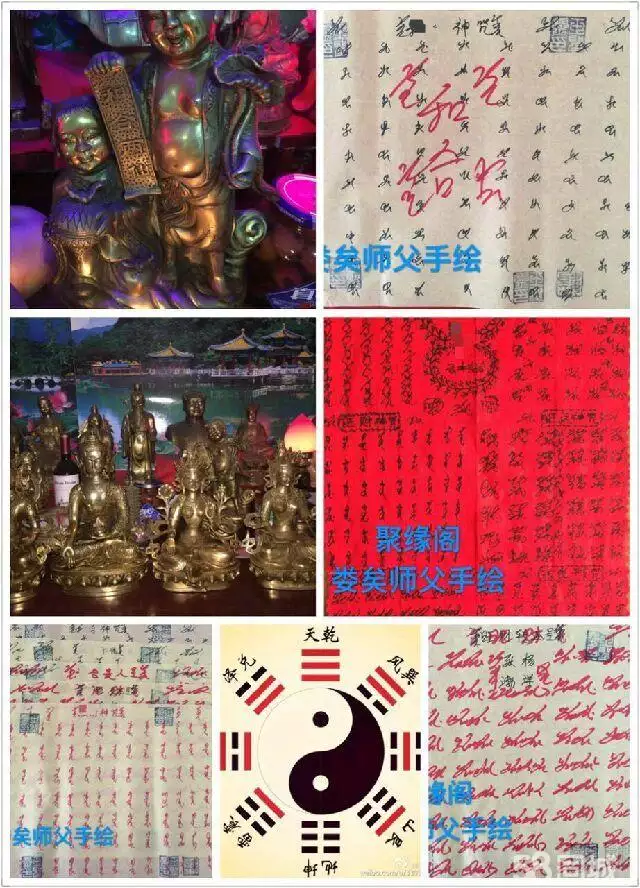 出马仙怎样看事看得准(出马仙看事为什么那么准)