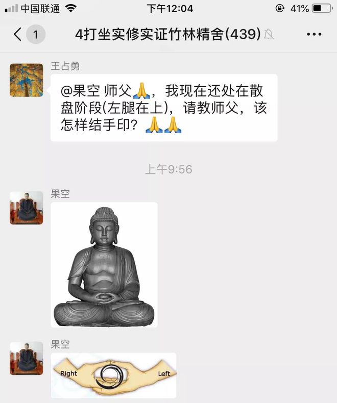 打坐法门有哪些(打坐入静的三种简单法门)