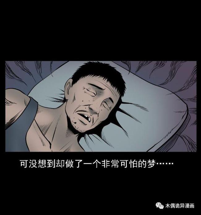 怎么知道自己有仙家冤魂(带仙缘的人不能碰的三种东西)