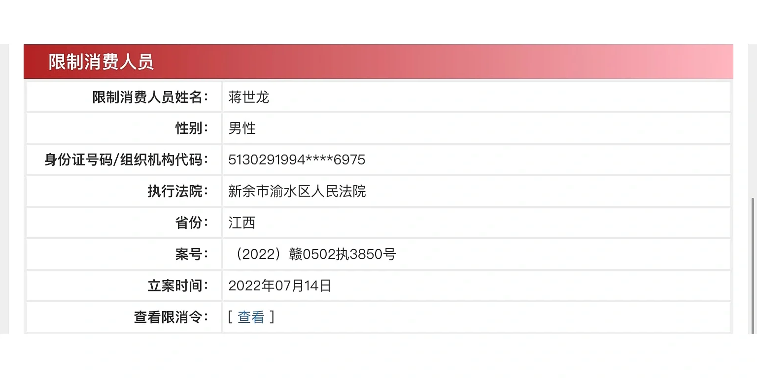 包含怎么查自己身上有没有案子有没有结案的词条