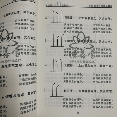 出马仙与道家区别(出马仙为什么怕道士)