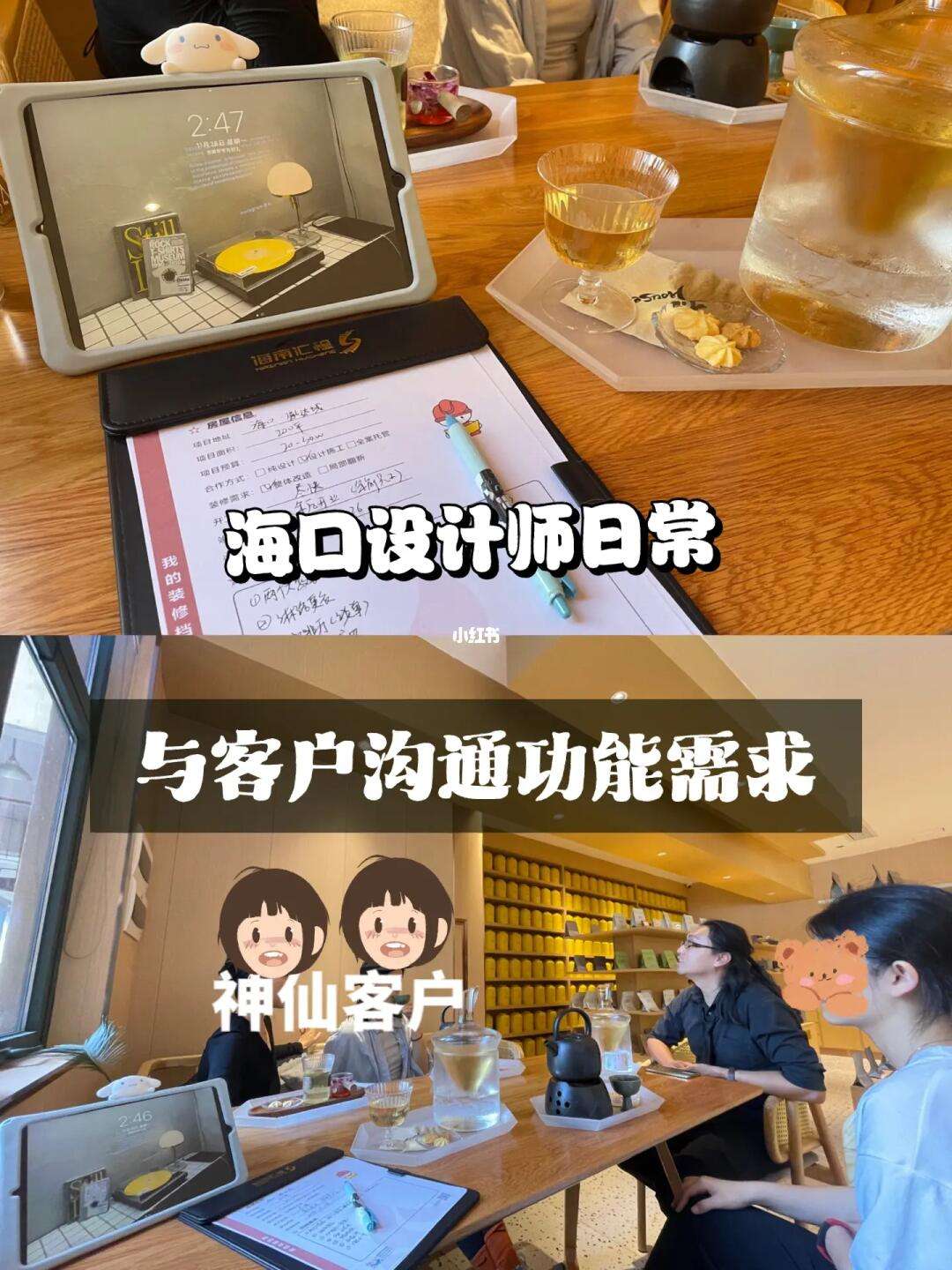 如何和仙家沟通交流(怎么判断自己身上有狐仙)