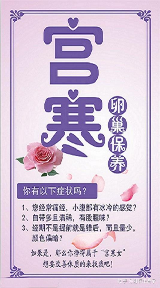 女人身上有鱼腥味是什么原因的简单介绍