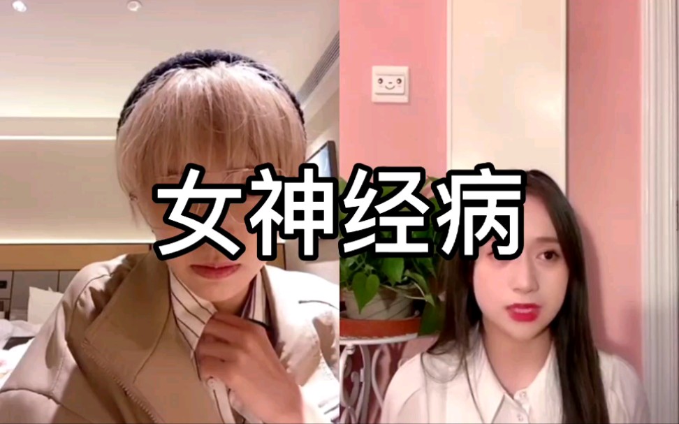 包含女人精神病的初期症状怎么调节的词条