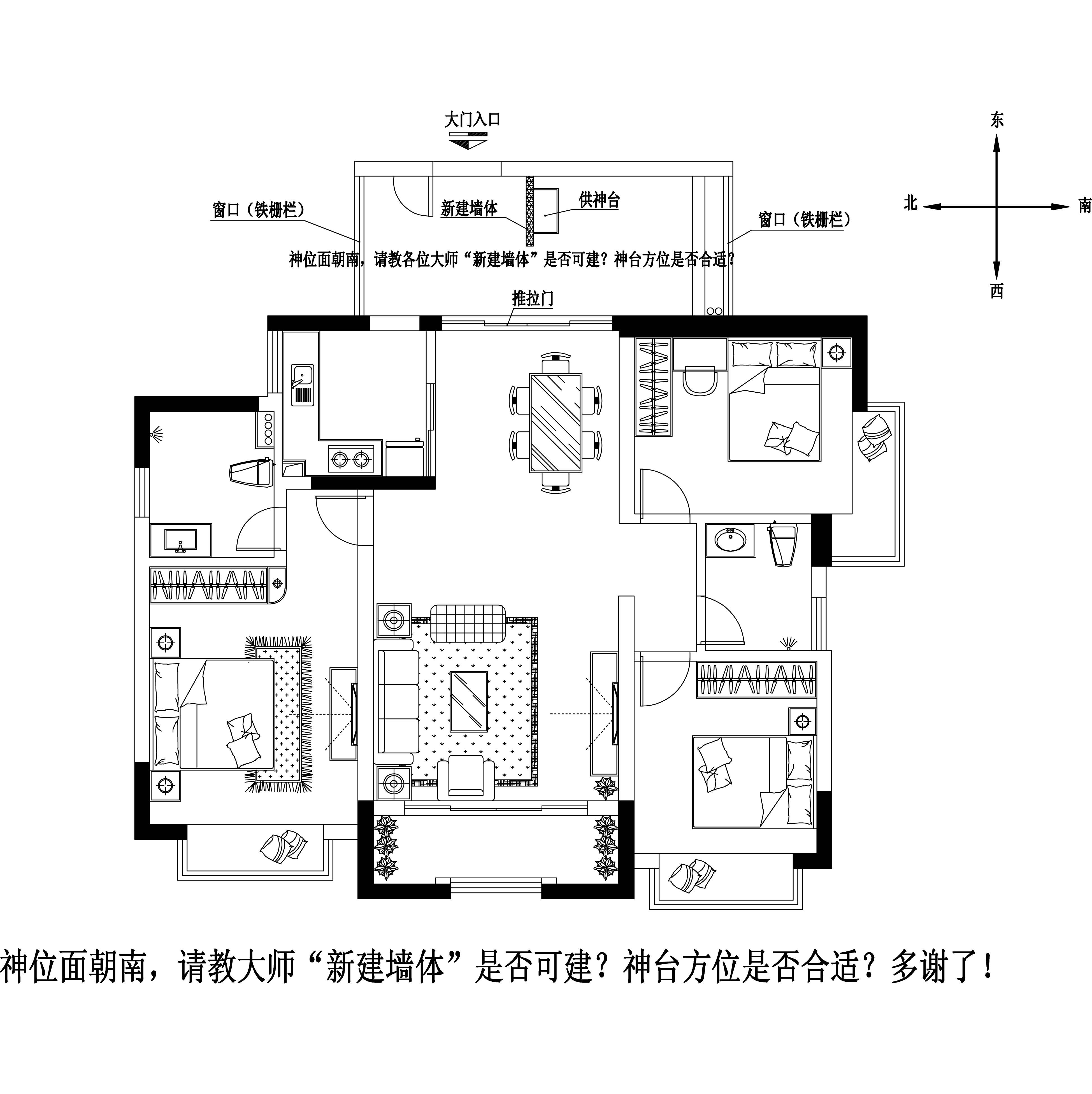 怎么知道身上有神位(身上有狐臭的前世因果)