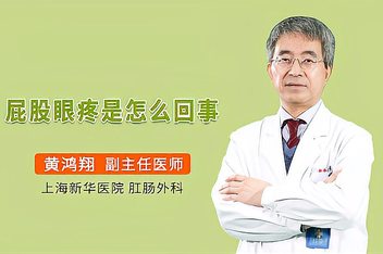 出马仙眼疼怎么回事(出马仙看事的真实经历)