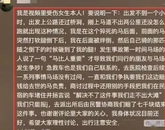 包含出马弟子开马绊得多少钱一个的词条