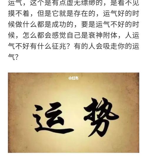 附体快要离开人的征兆(亲人去世魂魄留在自己身边的征兆)