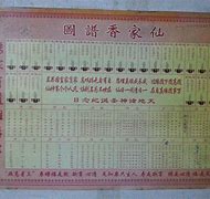 常家仙的排名(常家仙的名字大全)