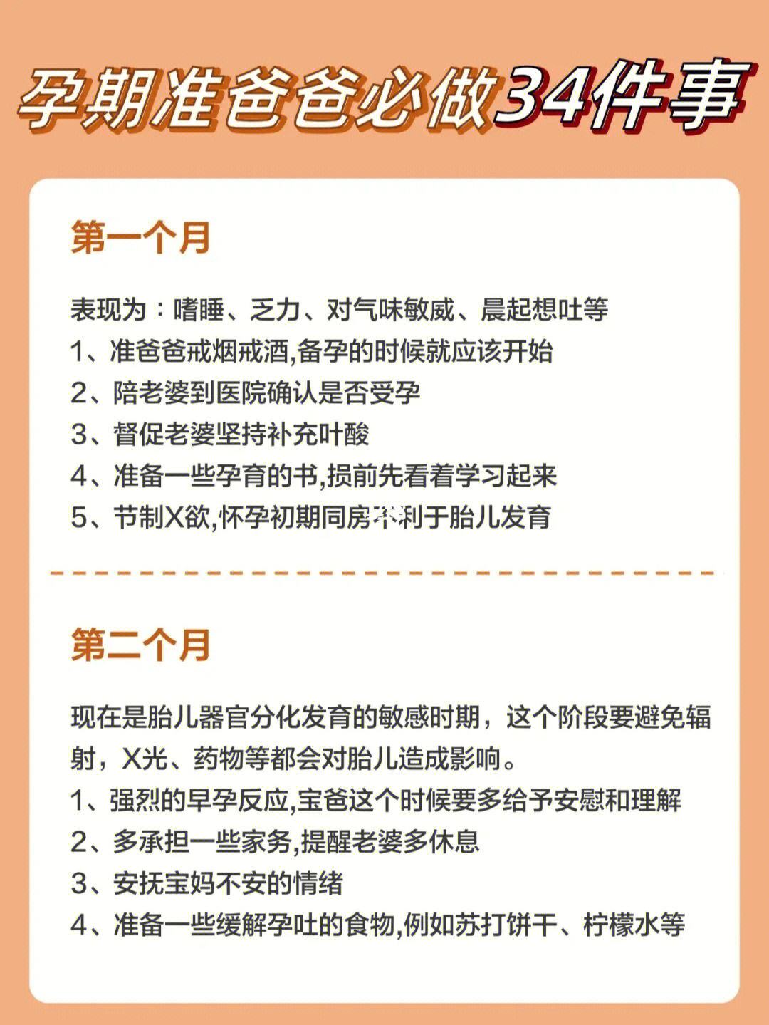 出道看事注意事项(出道仙的100个常识)