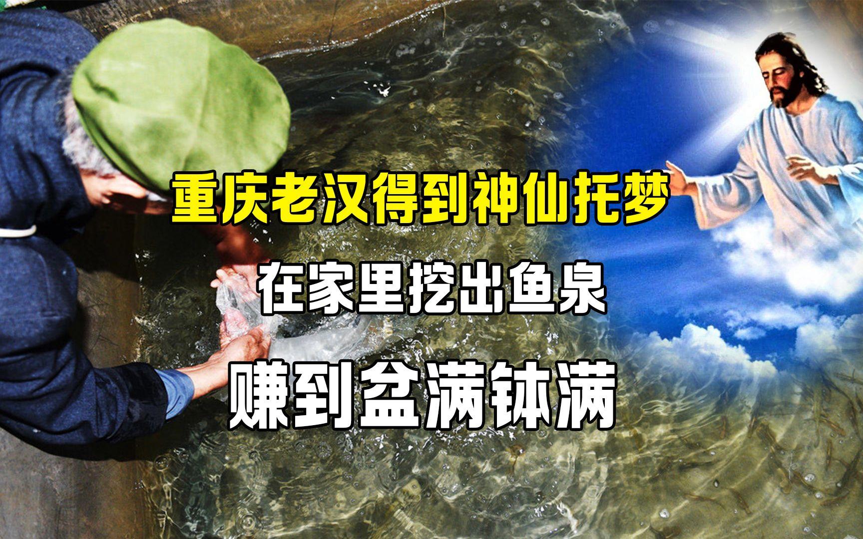 仙家托梦的三个阶段(亡人一般给什么人托梦)