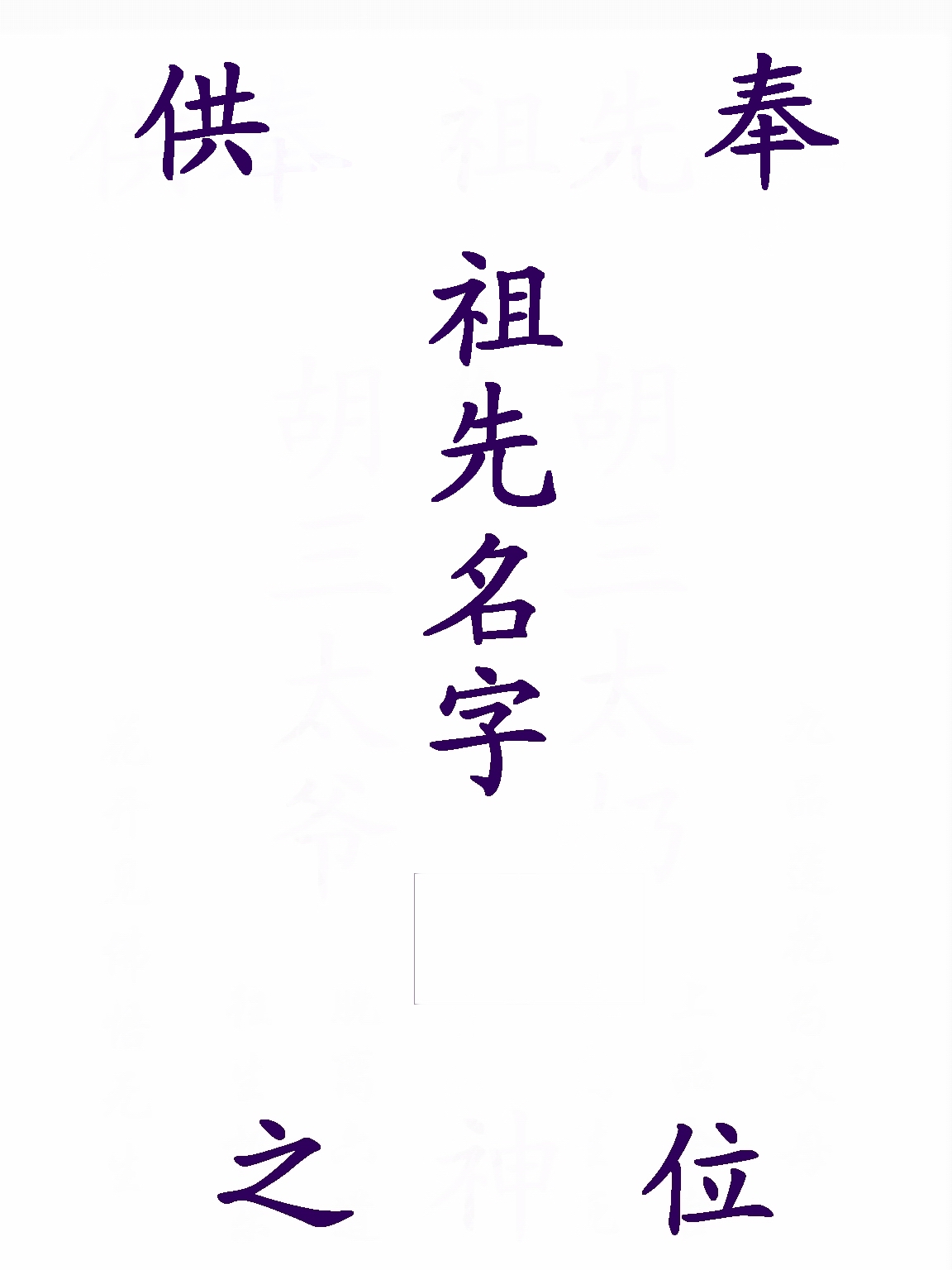 出马仙常家名字有哪些(常家仙家谱全部名字100个)